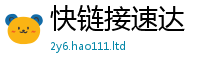 2025最新正版挂牌资料归7777788888管家婆老家凤凰网